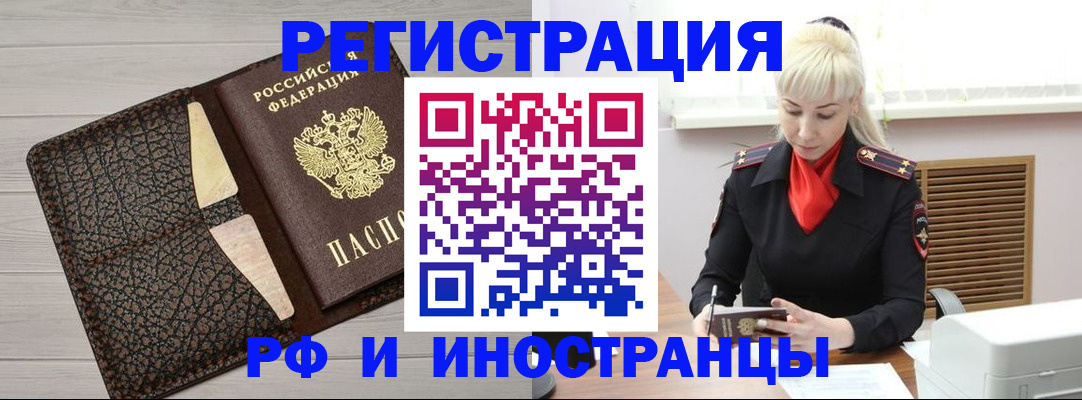 регистрация для дет. сада в России